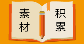 冬至大如年！除了吃饺子汤圆，您还可以告诉孩子这些知识……