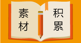 《中国诗词大会》第五季完美收官，教科书式唯美开场白，堪称作文典范