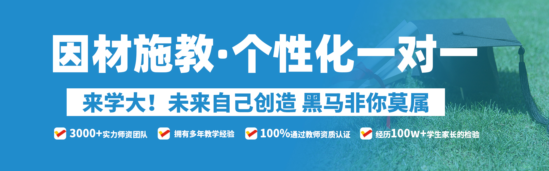 个性化下1对1复读
